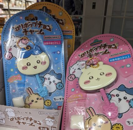 ちいかわロリポップチョコチャームキーホルダーどこに売ってる  
