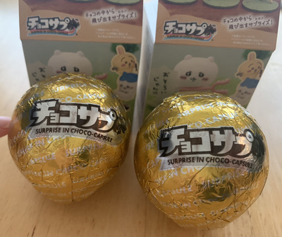 ちいかわチョコサプどこで売ってる？取扱い店舗（販売店）