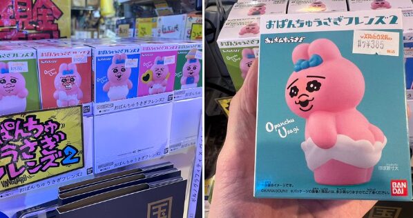 おぱんちゅうさぎフレンズ2どこで売ってる？取扱い店舗（販売店）