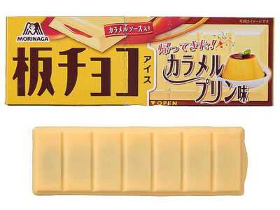 板チョコアイスカラメルプリン味　セブンイレブン限定