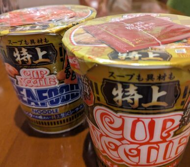 【特上カップヌードル】どこで売ってる？販売店や口コミを紹介！