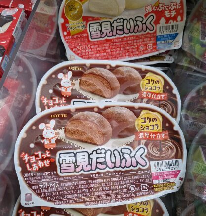 【雪見だいふくショコラ】どこで売ってる？買えるコンビニやスーパーの取扱販売店